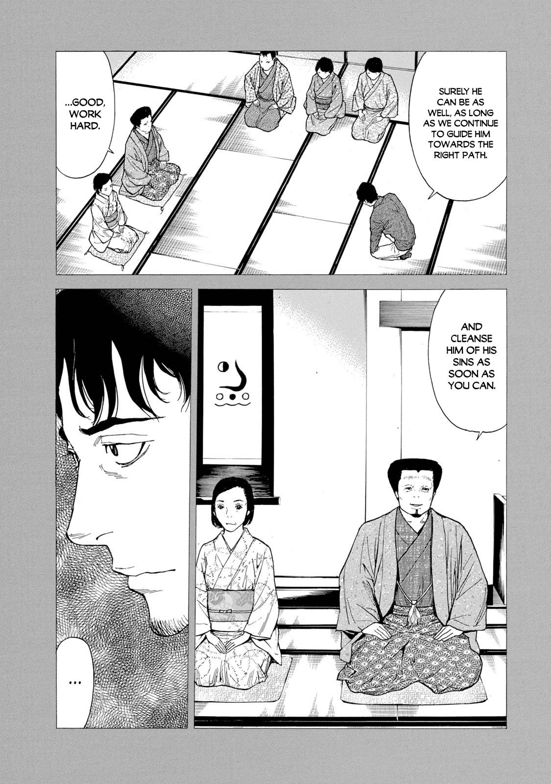 Page 17 of Chapter 91