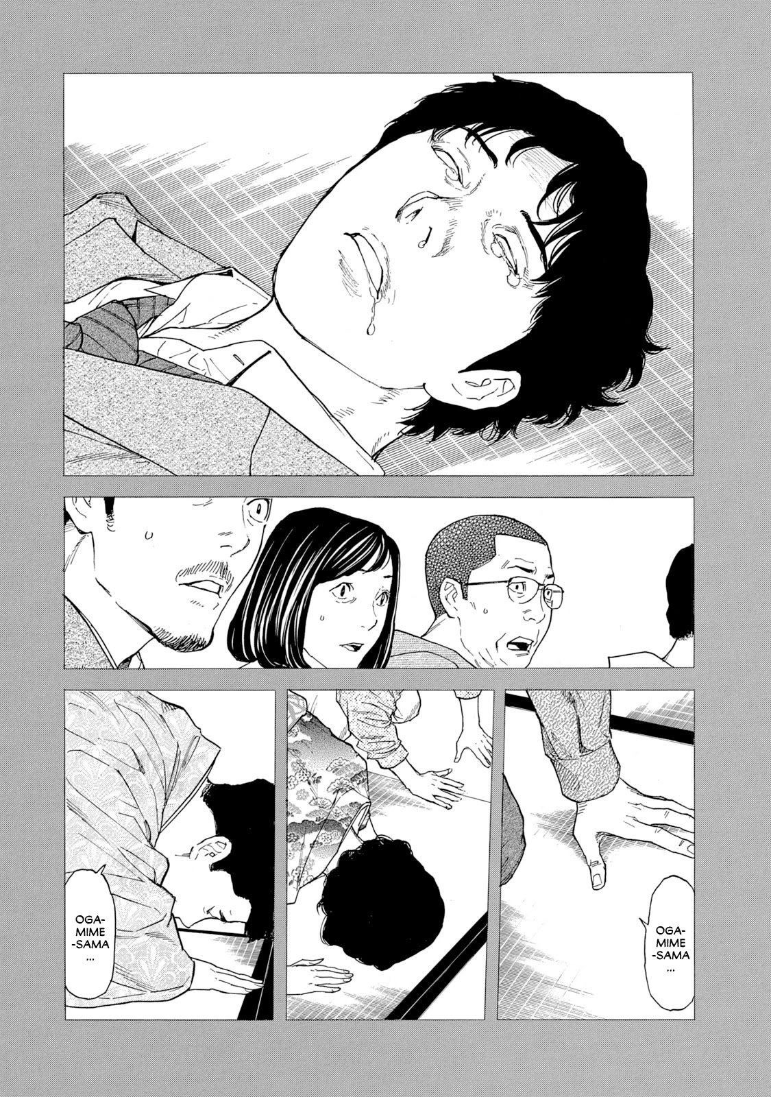 Page 16 of Chapter 93