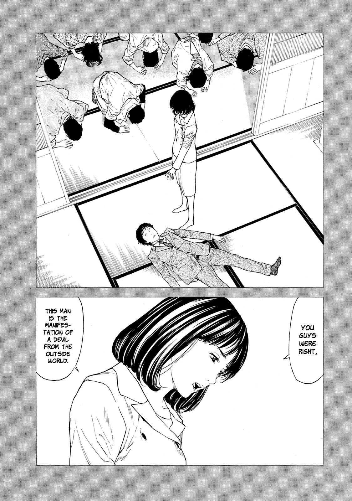 Page 17 of Chapter 93