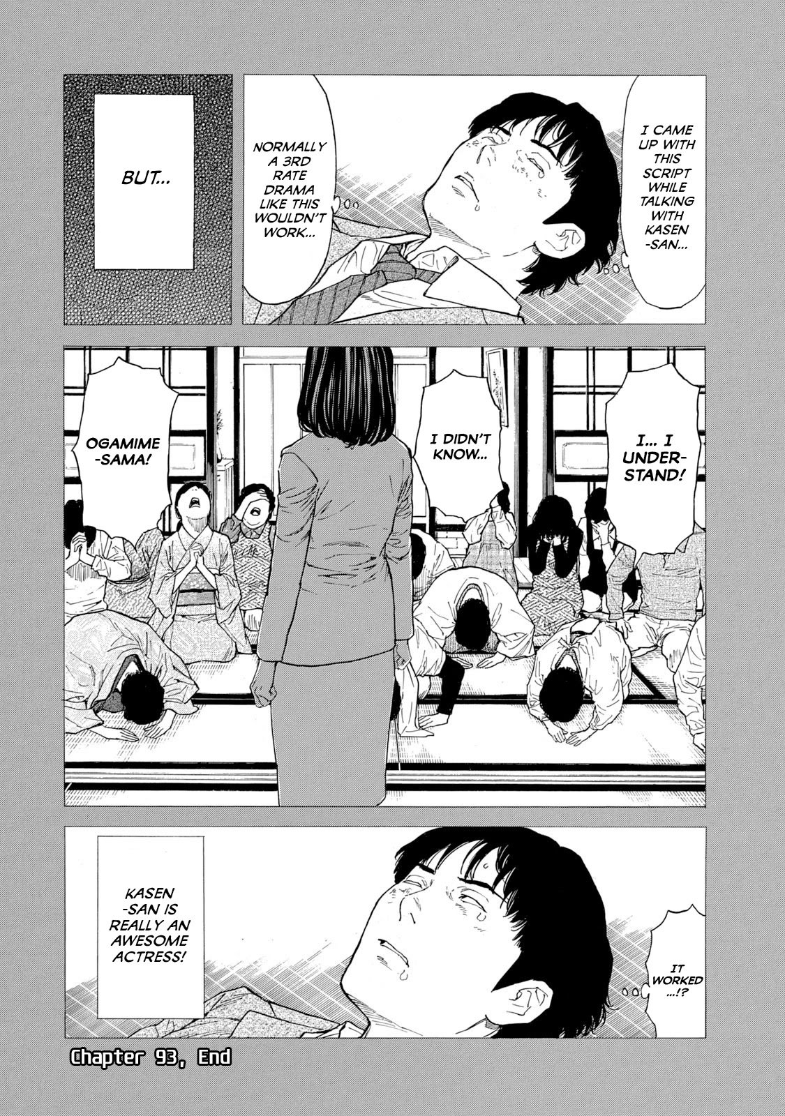 Page 22 of Chapter 93