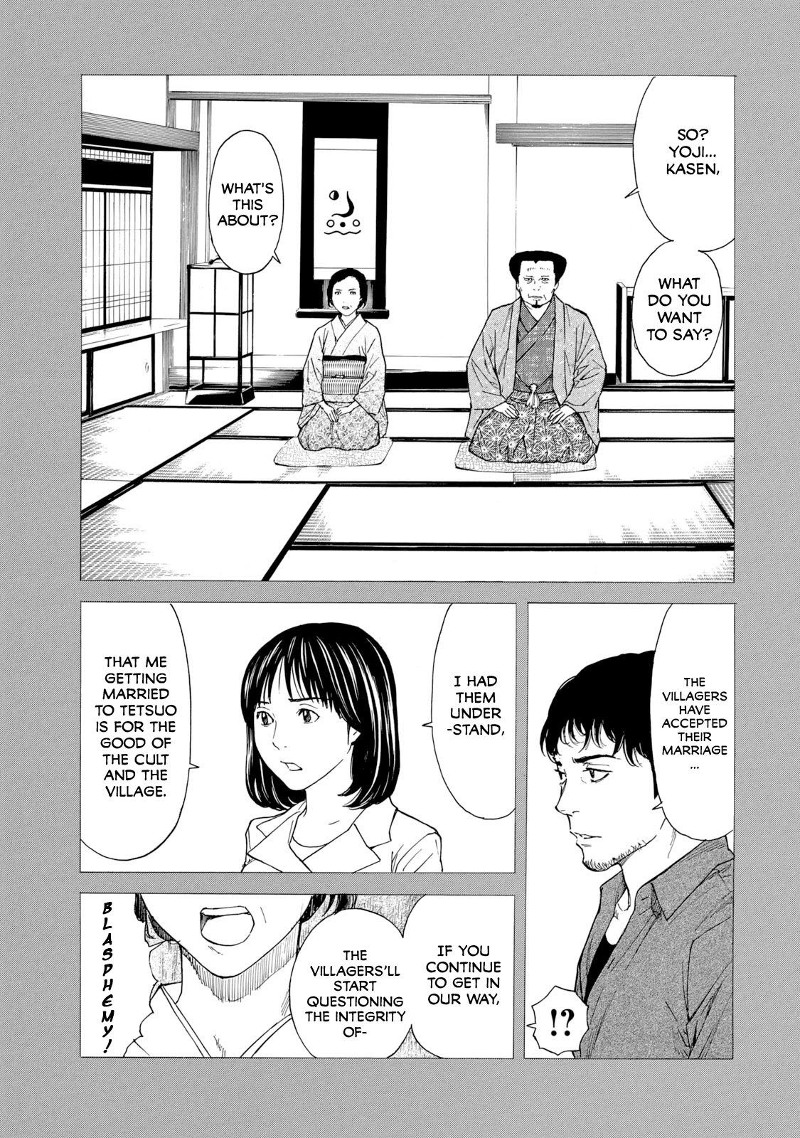 Page 3 of Chapter 94