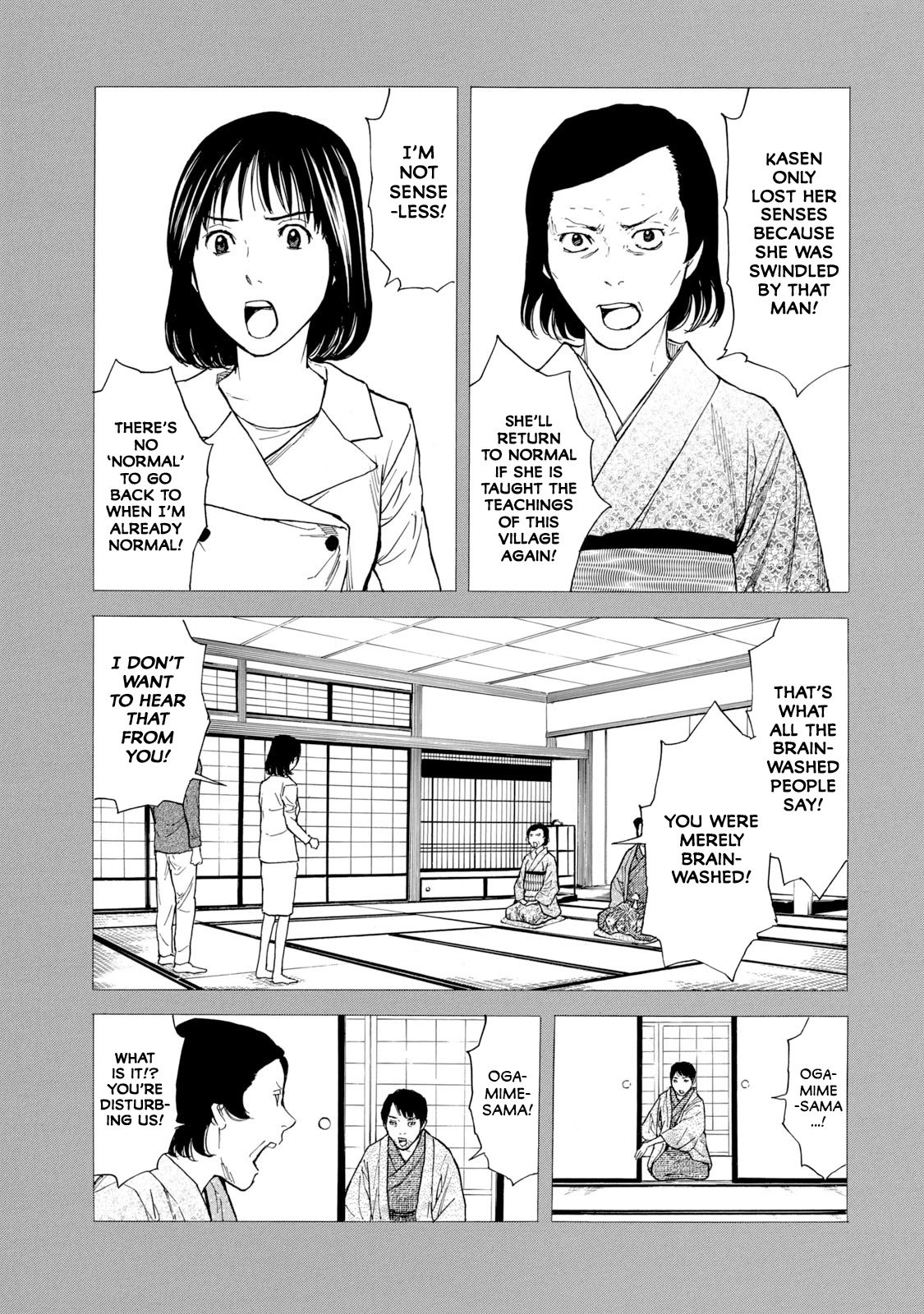 Page 5 of Chapter 94