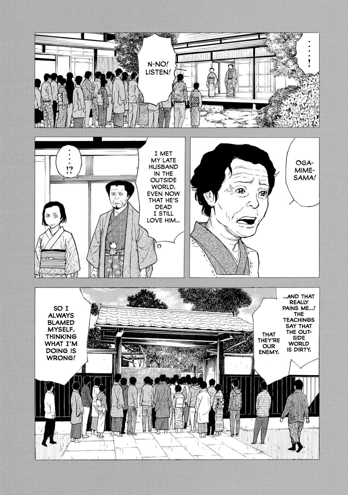 Page 7 of Chapter 94