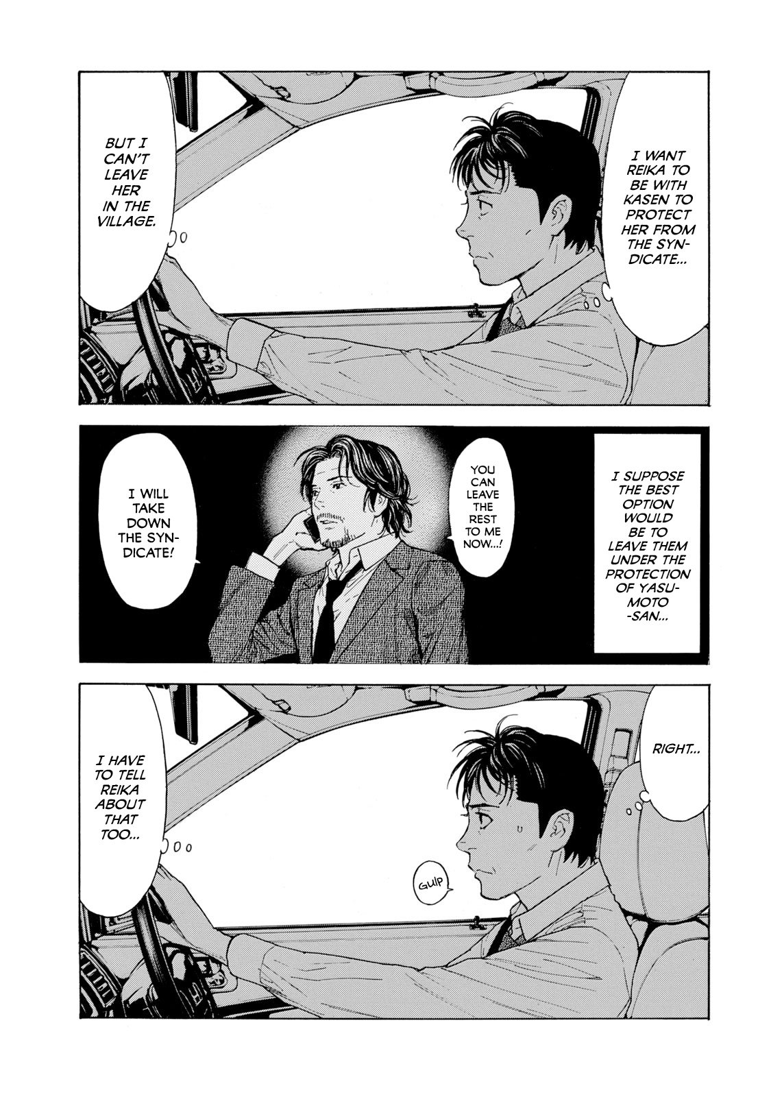 Page 3 of Chapter 95