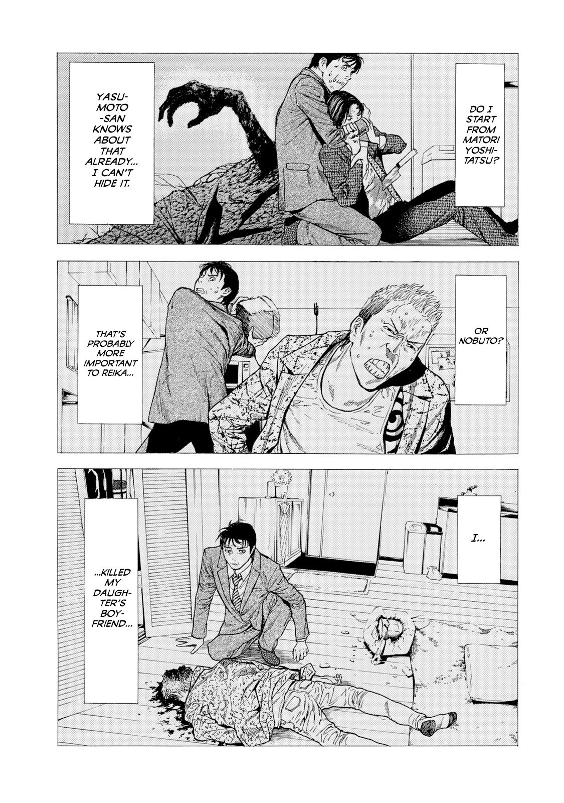 Page 5 of Chapter 95