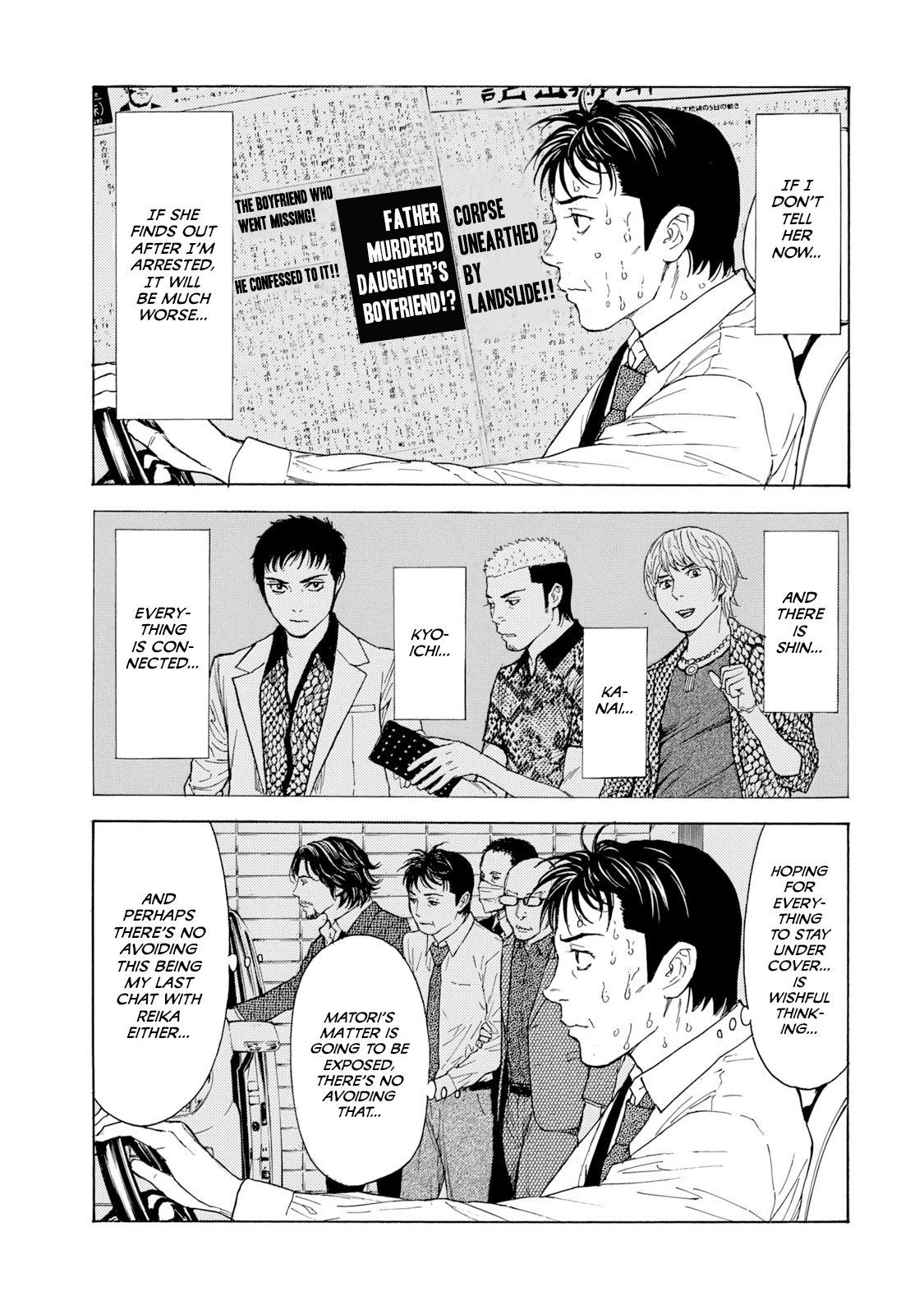 Page 7 of Chapter 95