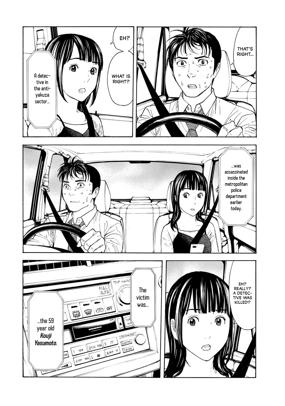 Page 14 of Chapter 95