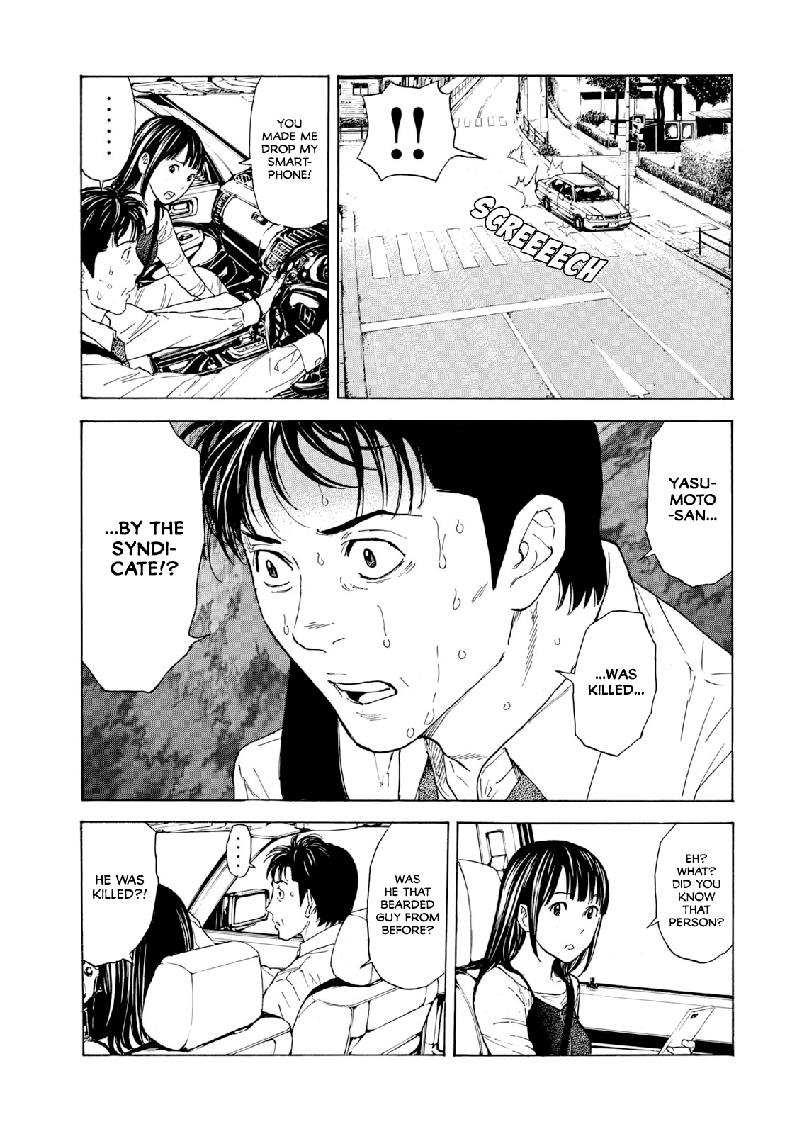 Page 15 of Chapter 95