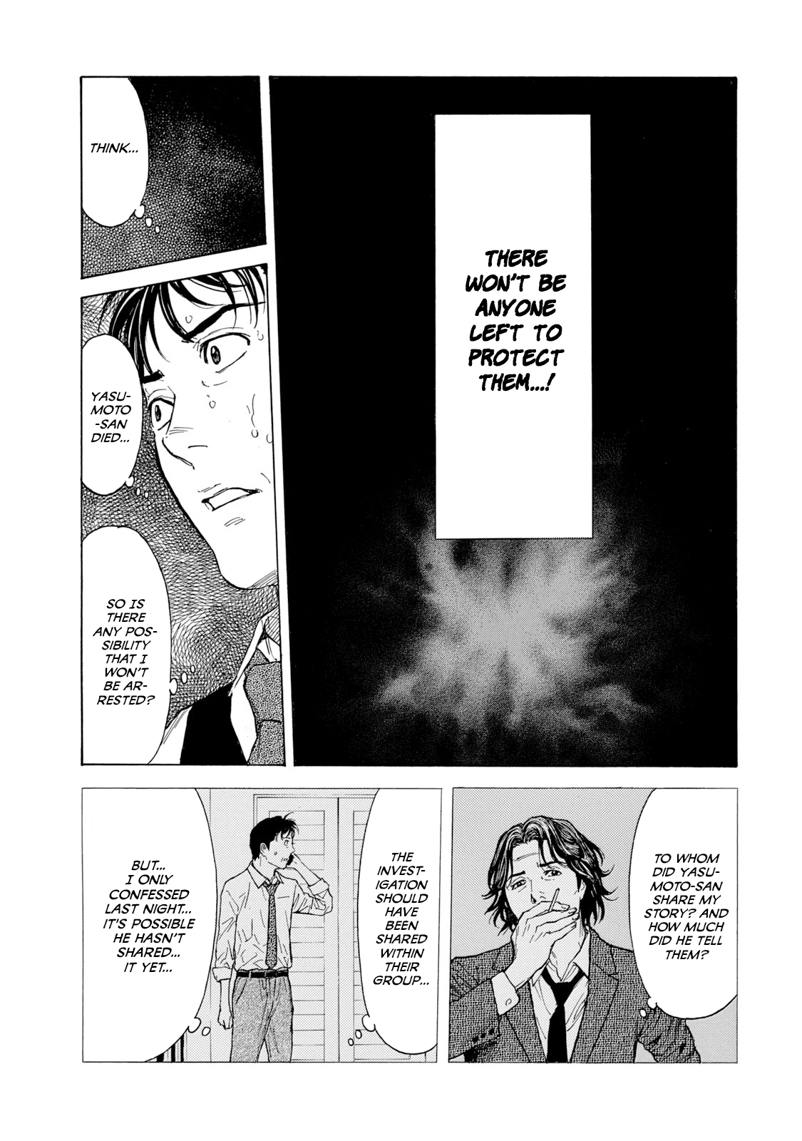 Page 17 of Chapter 95