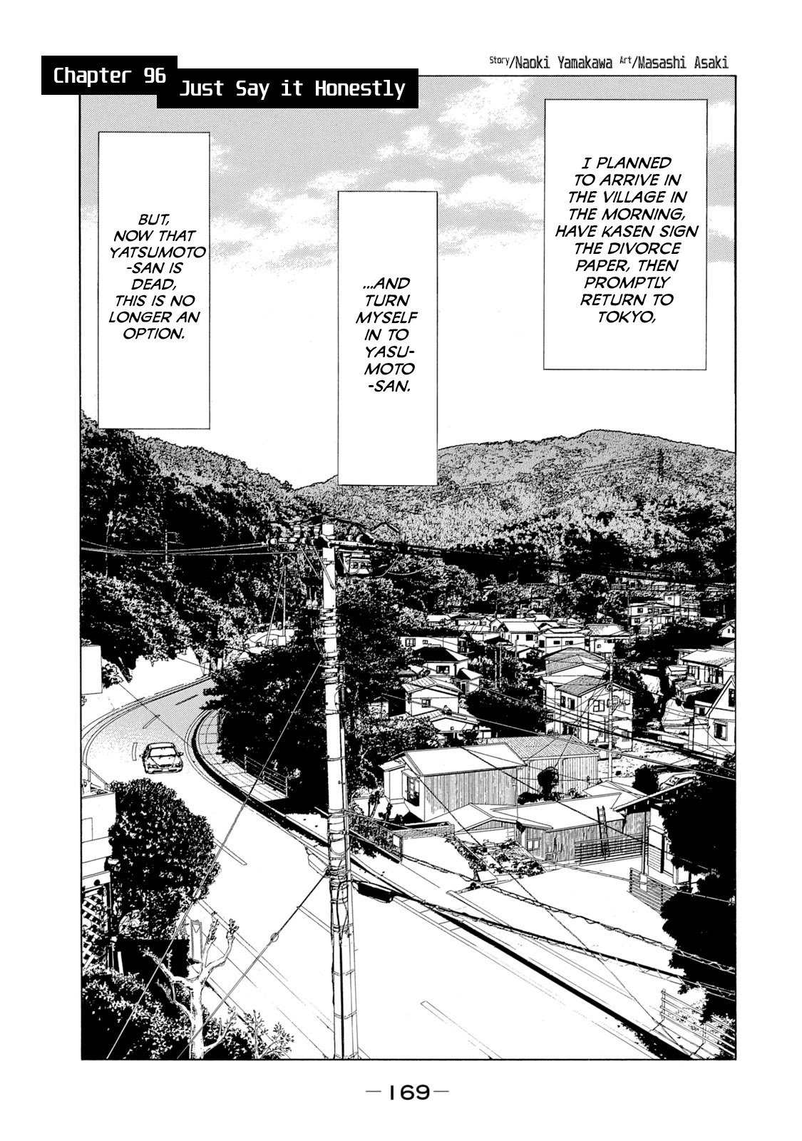 Page 1 of Chapter 96