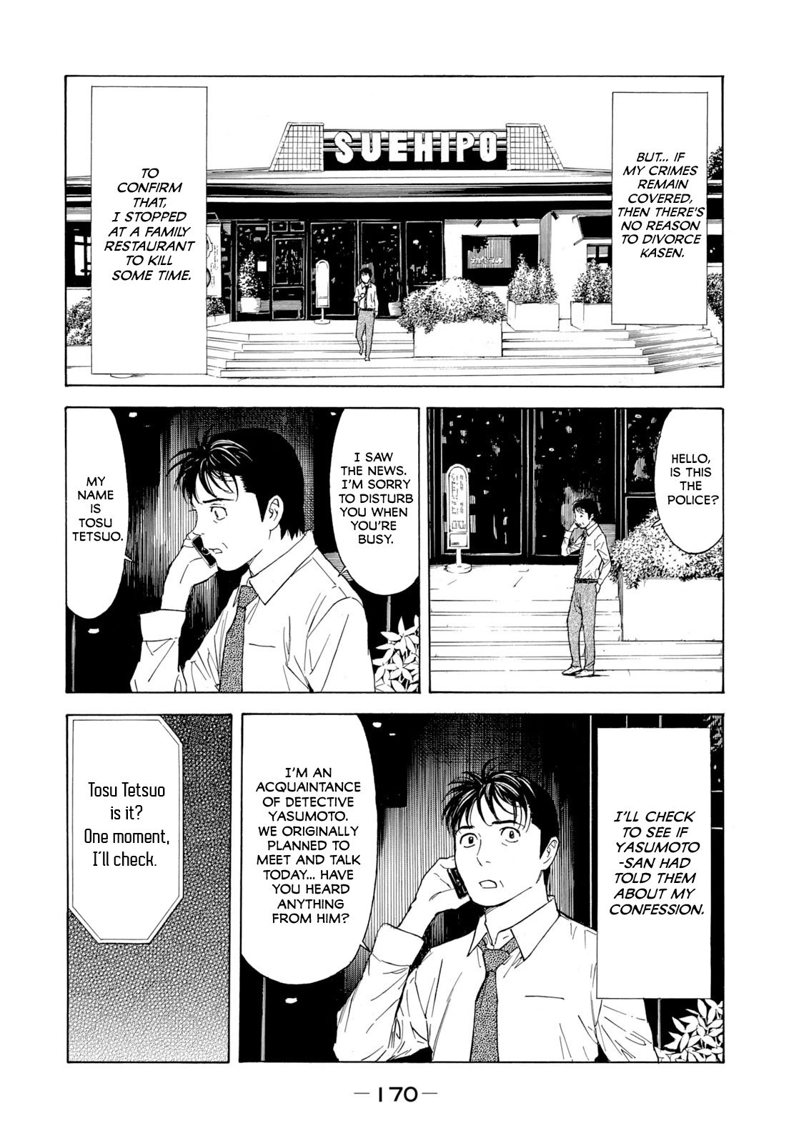 Page 2 of Chapter 96