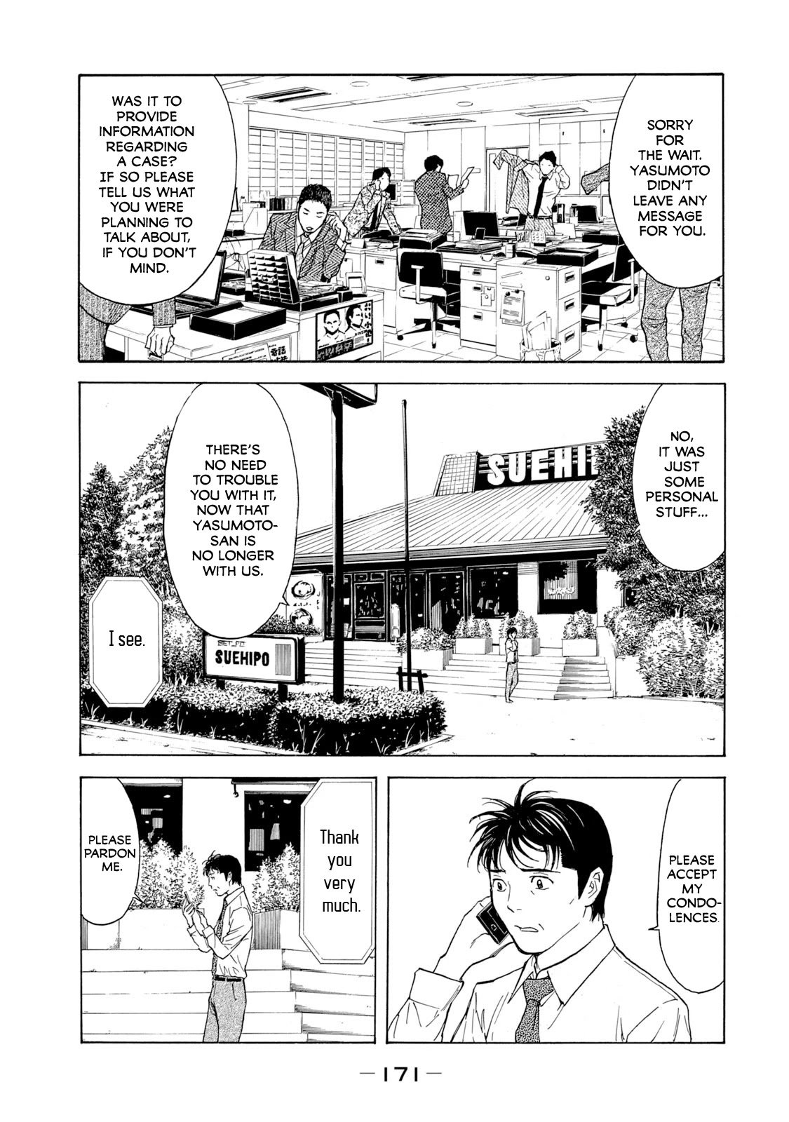 Page 3 of Chapter 96