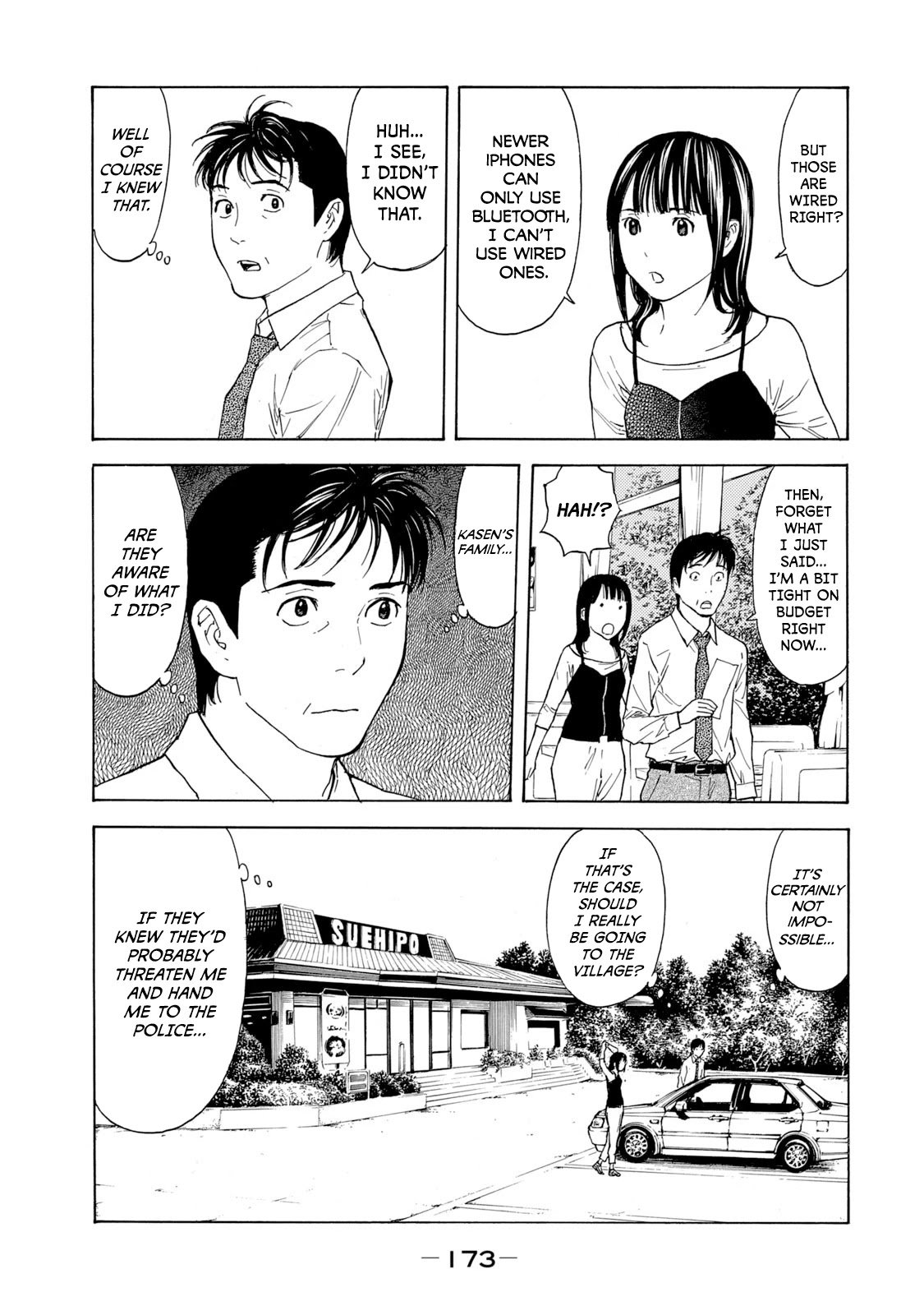 Page 5 of Chapter 96