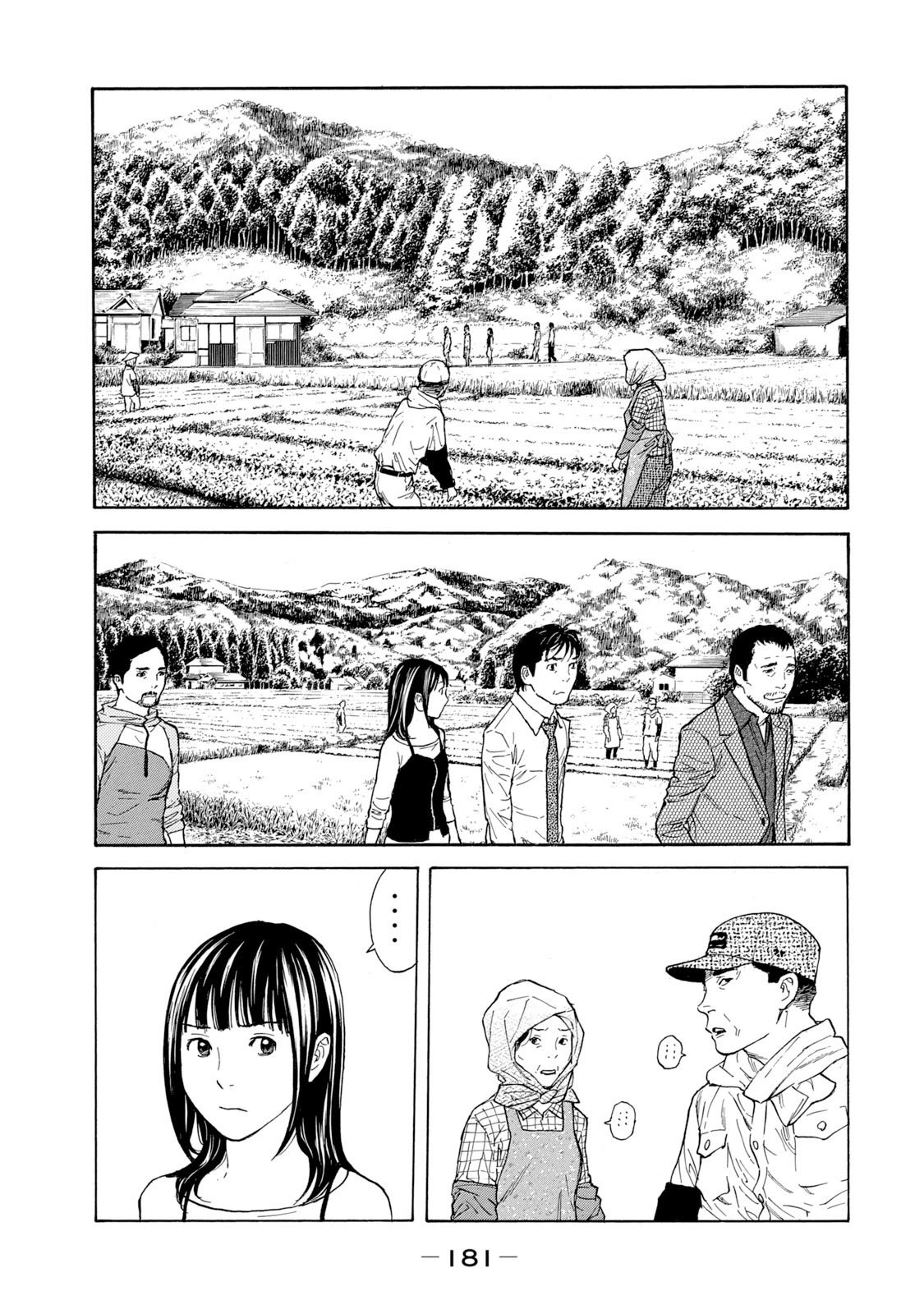 Page 13 of Chapter 96