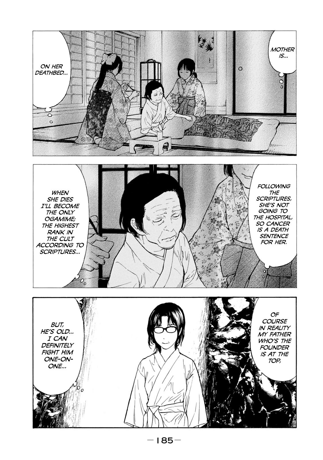 Page 17 of Chapter 96