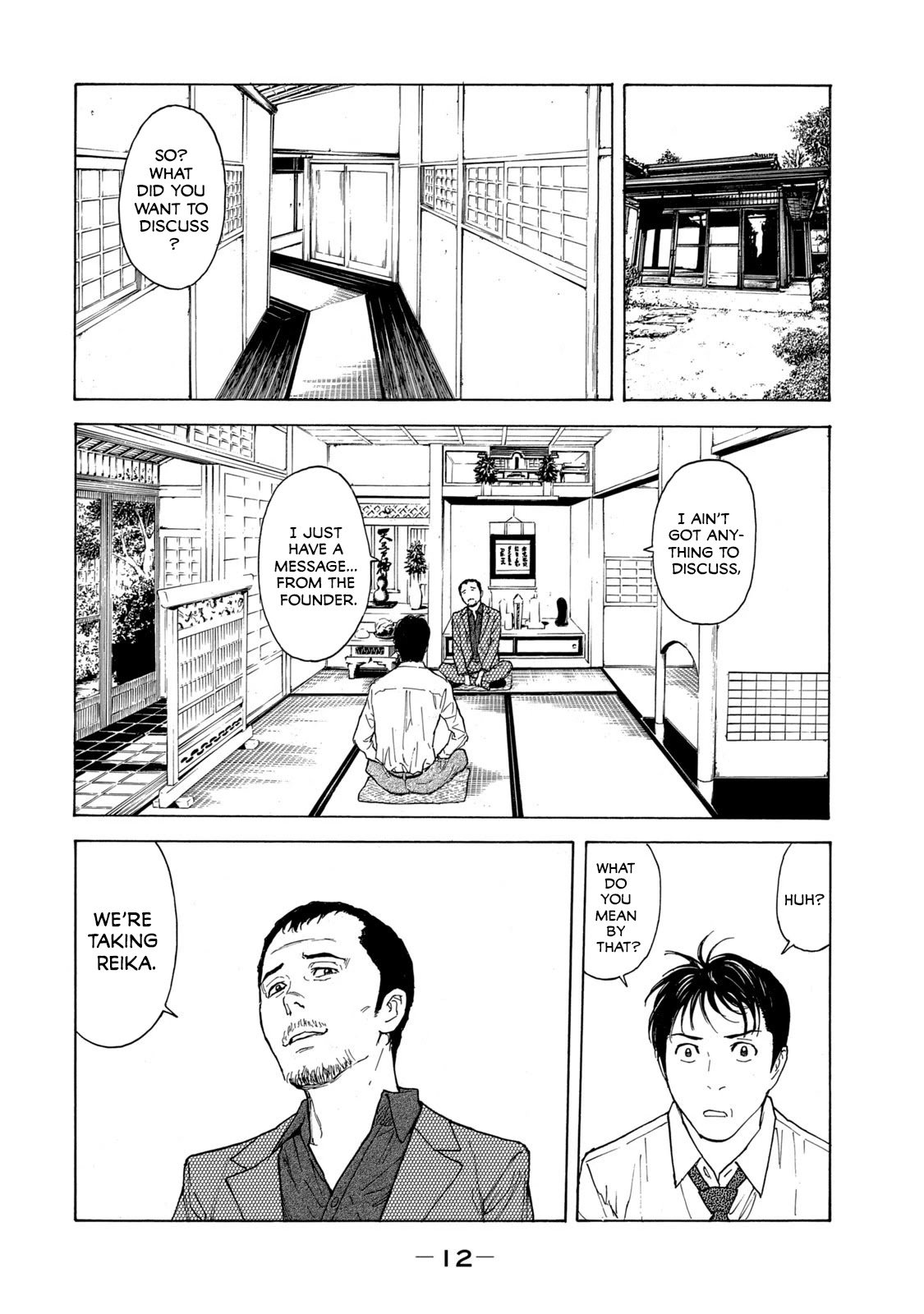 Page 11 of Chapter 97