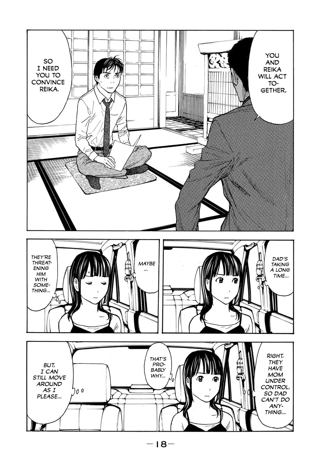 Page 17 of Chapter 97