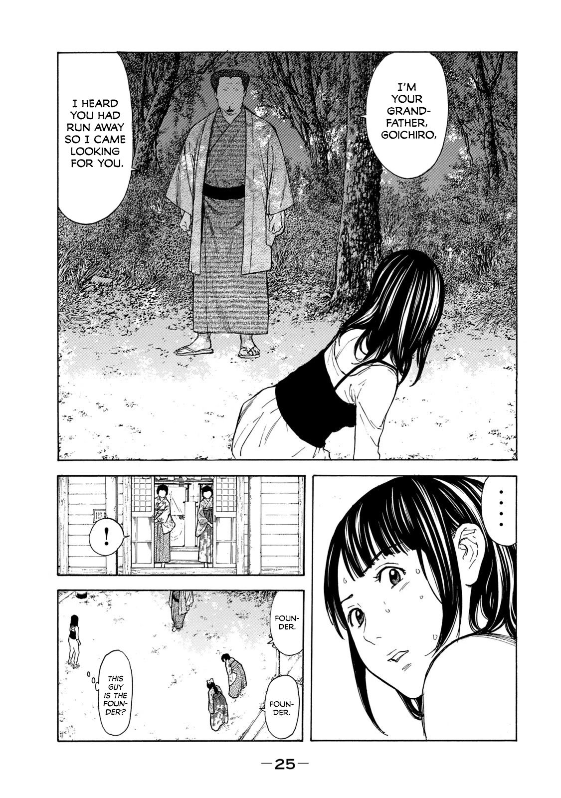 Page 3 of Chapter 98