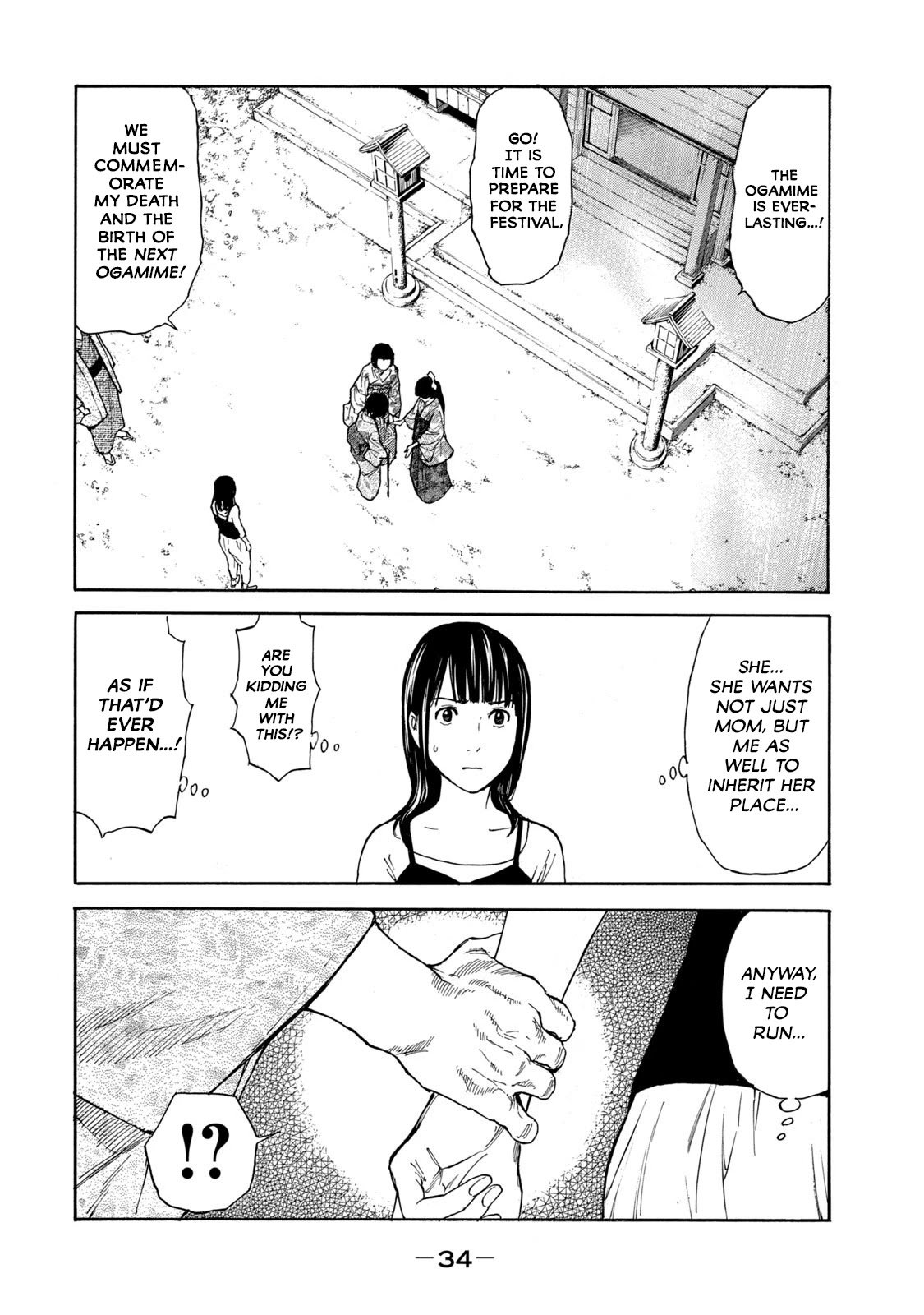 Page 12 of Chapter 98