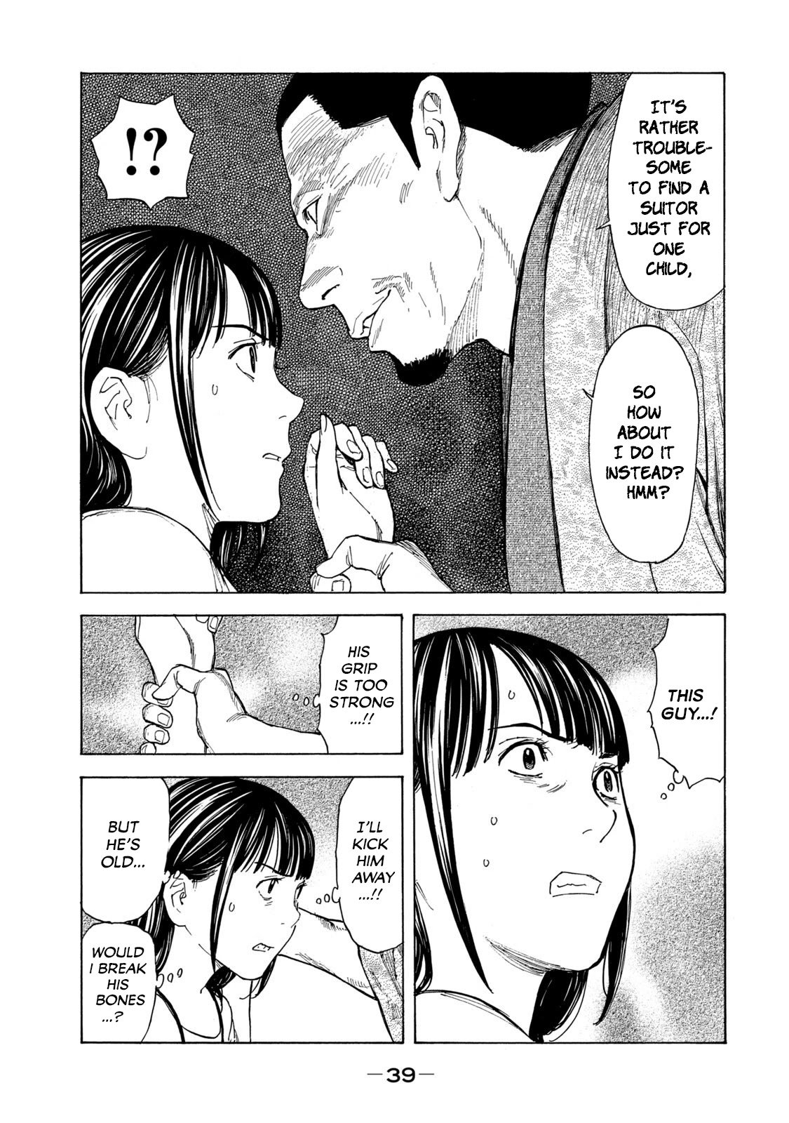 Page 17 of Chapter 98