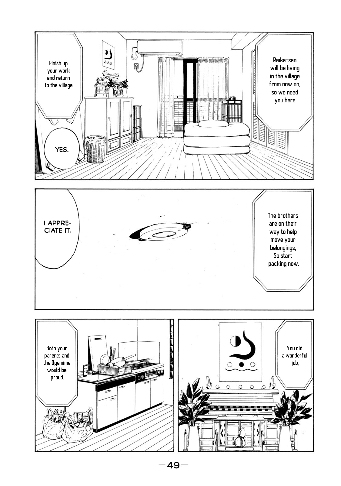 Page 5 of Chapter 99