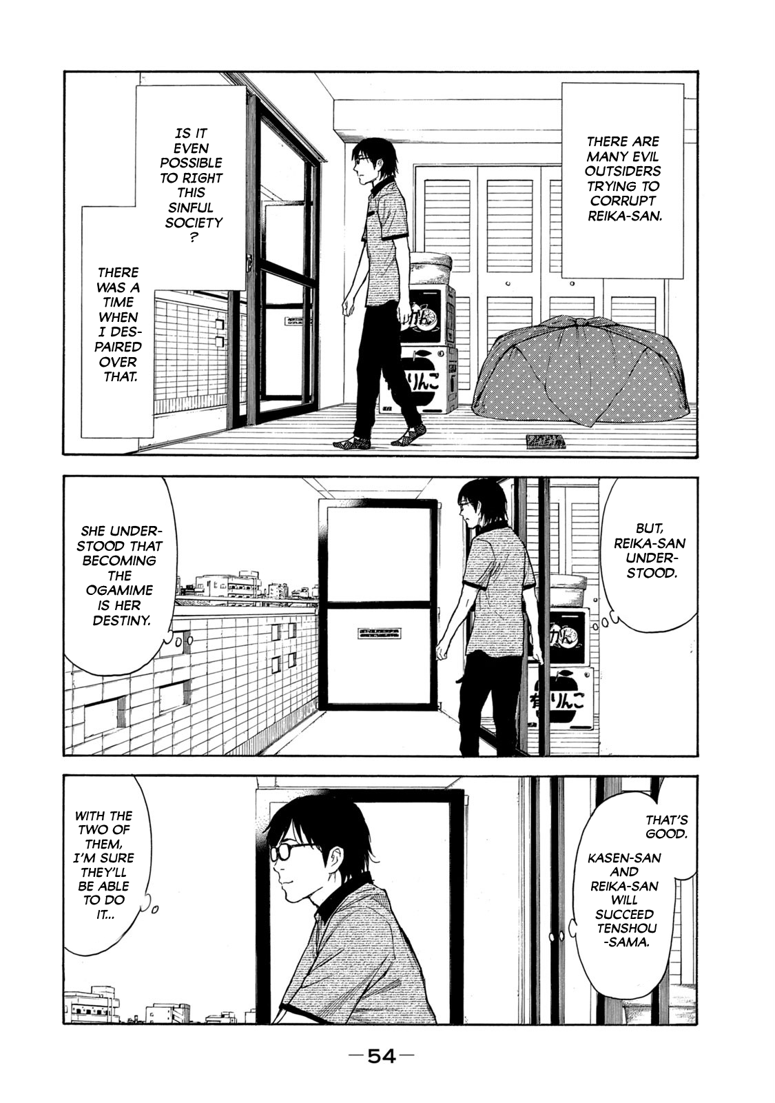 Page 10 of Chapter 99
