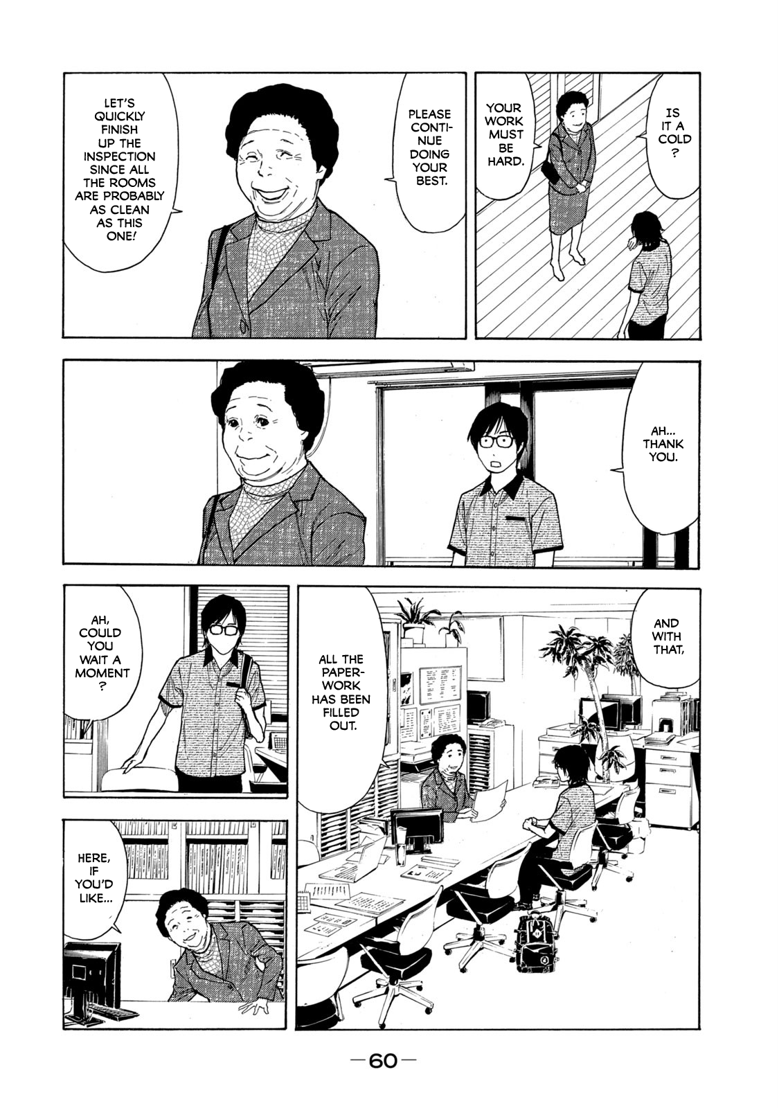 Page 16 of Chapter 99