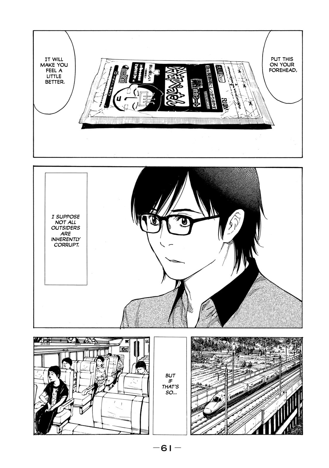 Page 17 of Chapter 99