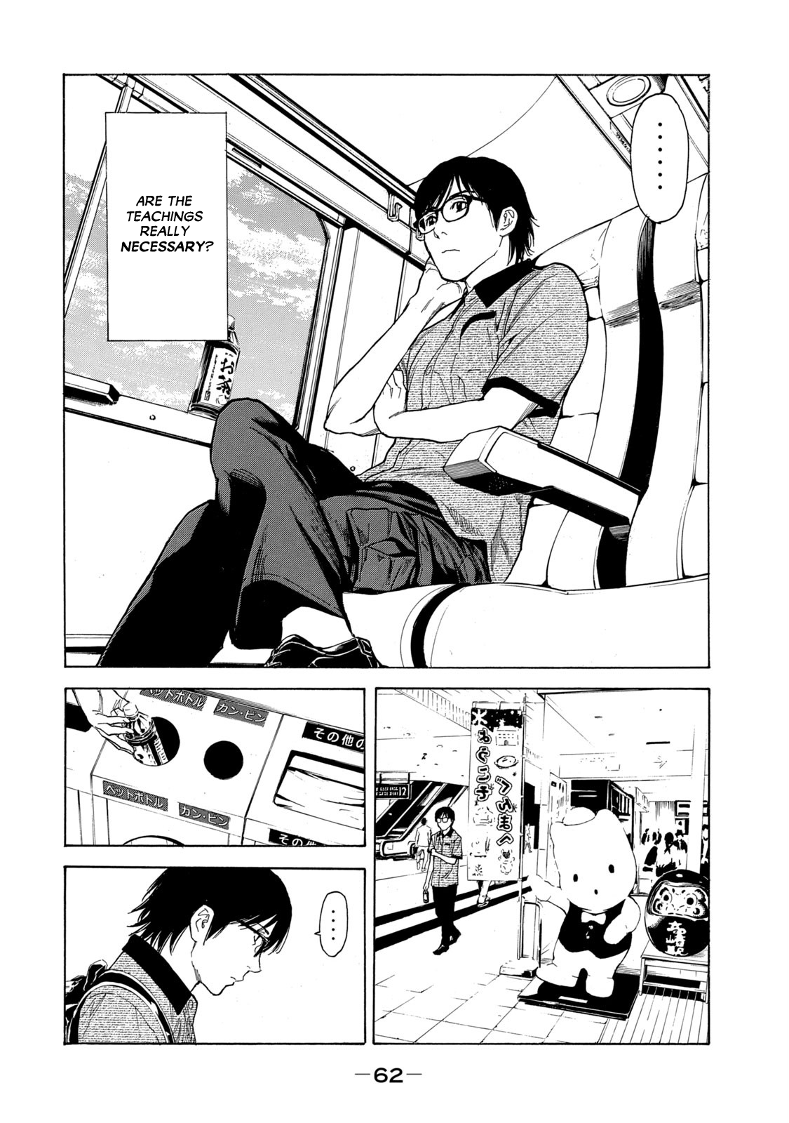 Page 18 of Chapter 99
