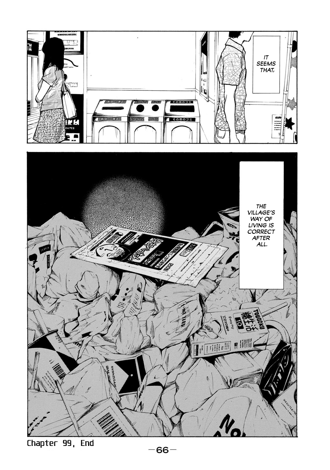 Page 22 of Chapter 99