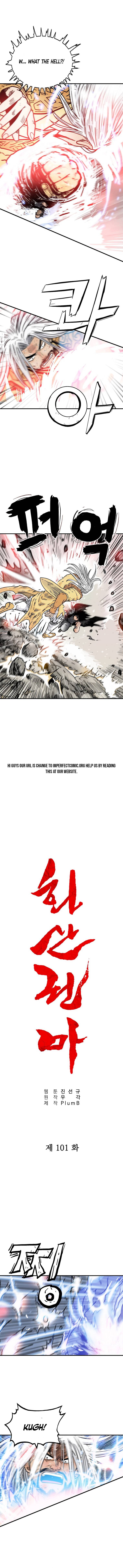 Page 3 of Chapter 101