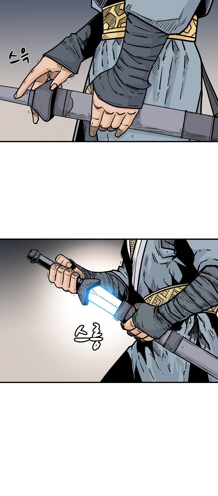 Page 11 of Chapter 105
