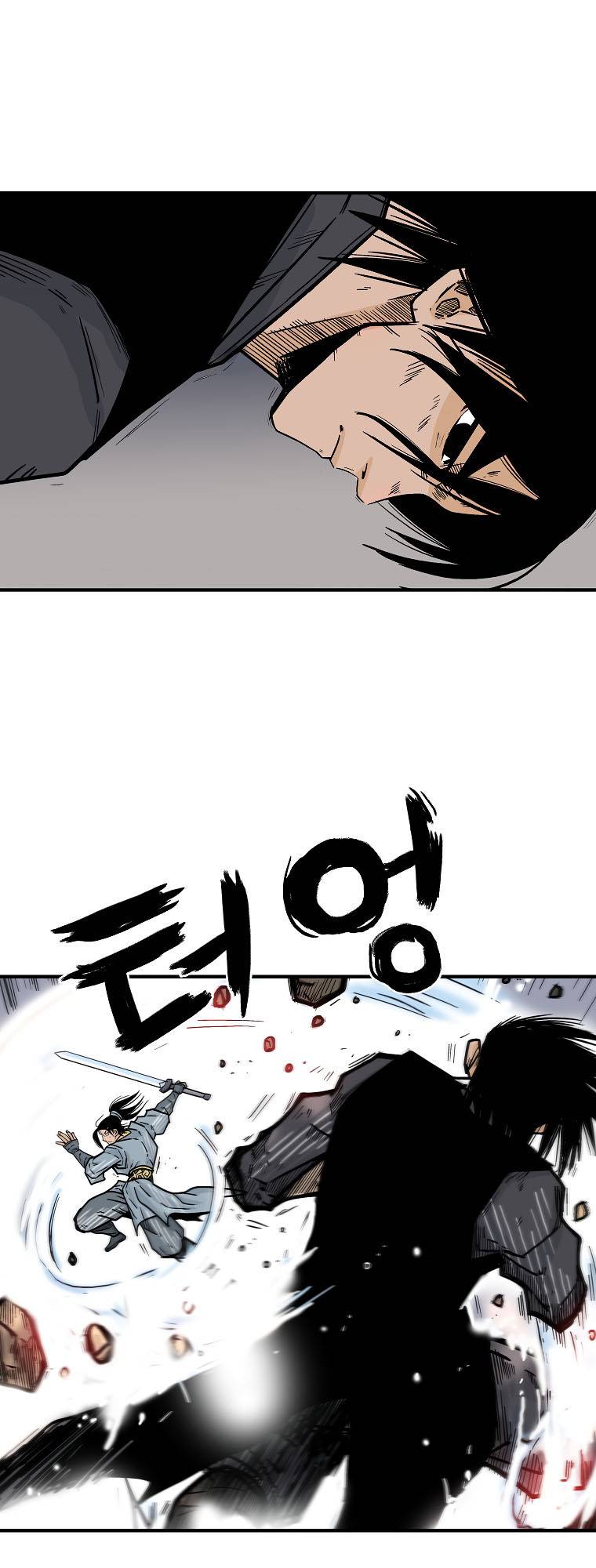 Page 13 of Chapter 105