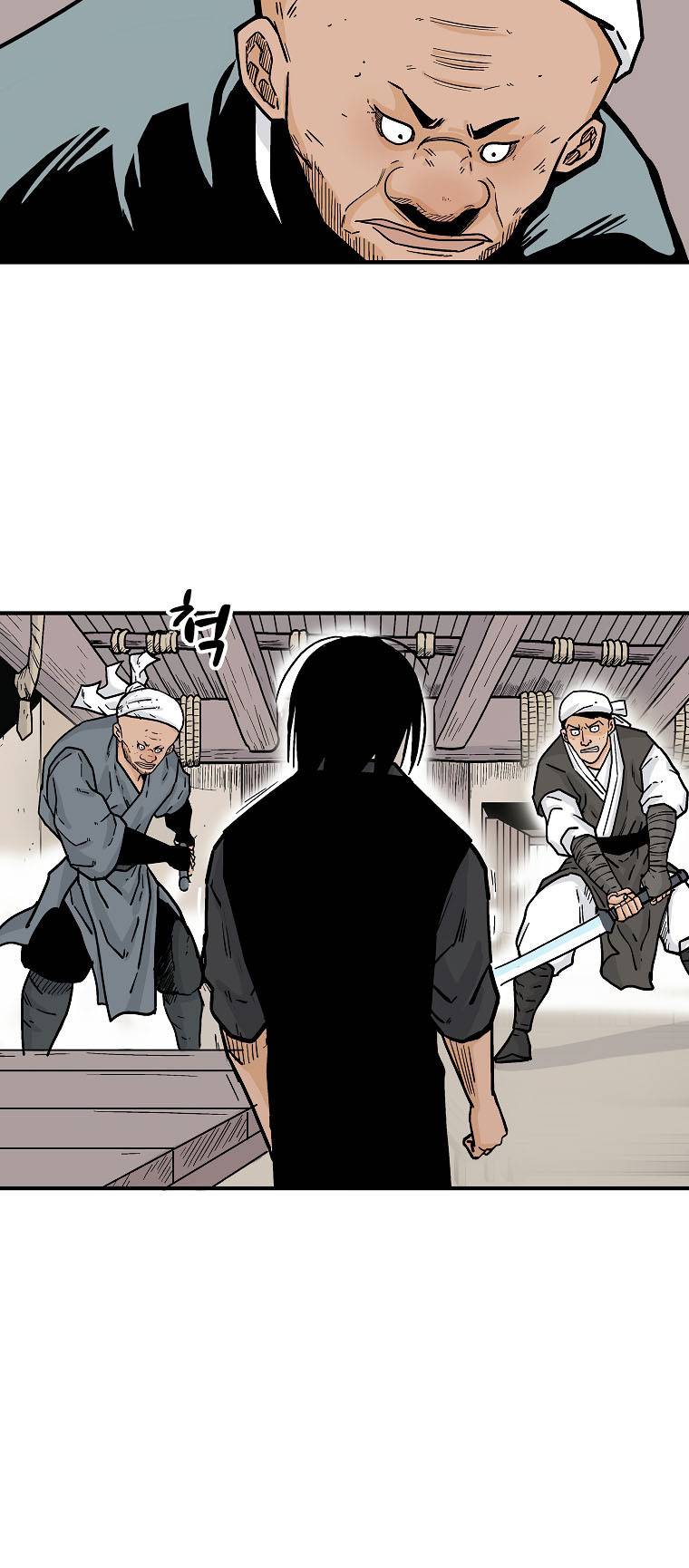 Page 17 of Chapter 108