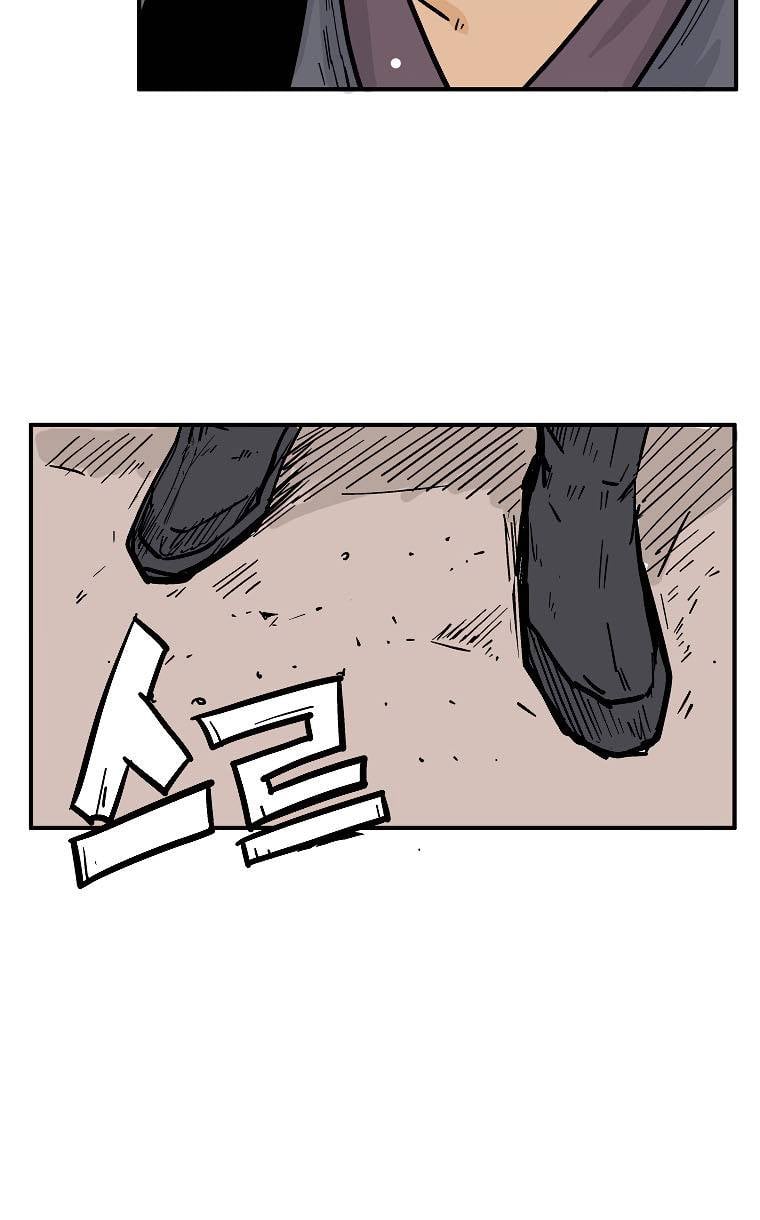 Page 5 of Chapter 112