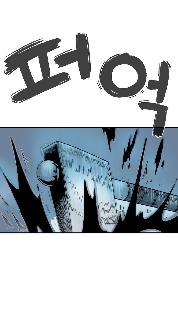 Page 16 of Chapter 113