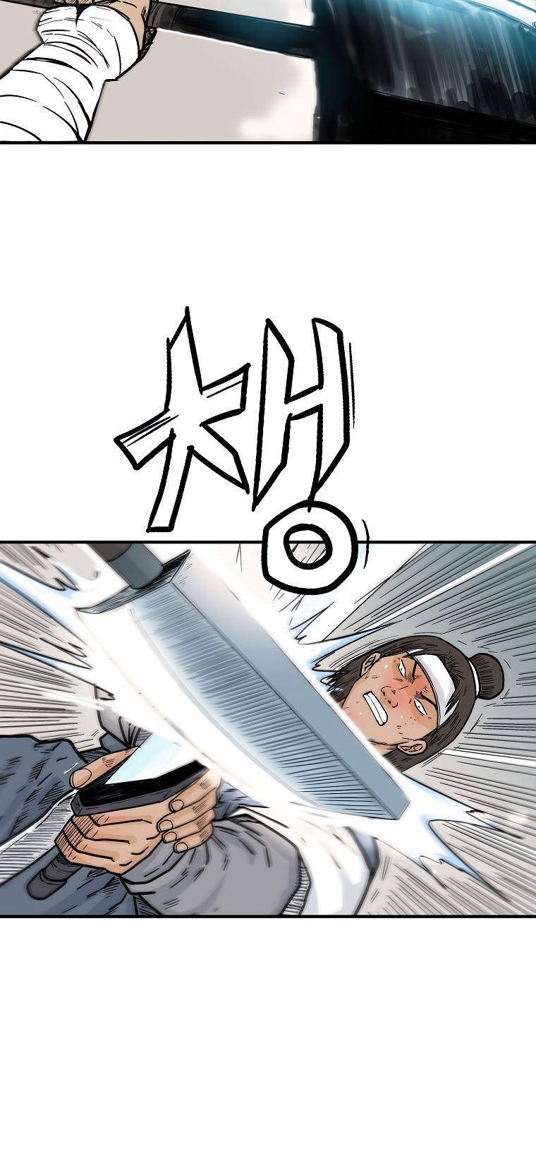 Page 18 of Chapter 113