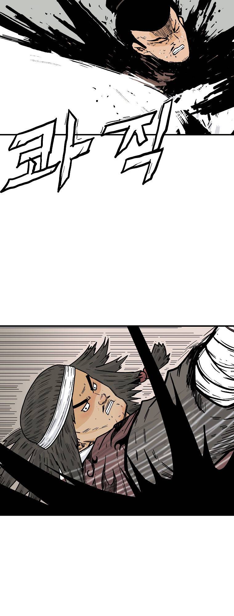 Page 20 of Chapter 113