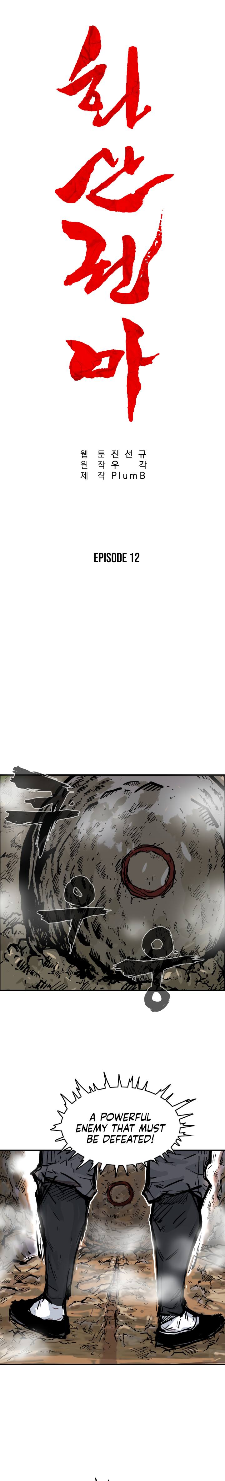 Page 12 of Chapter 12