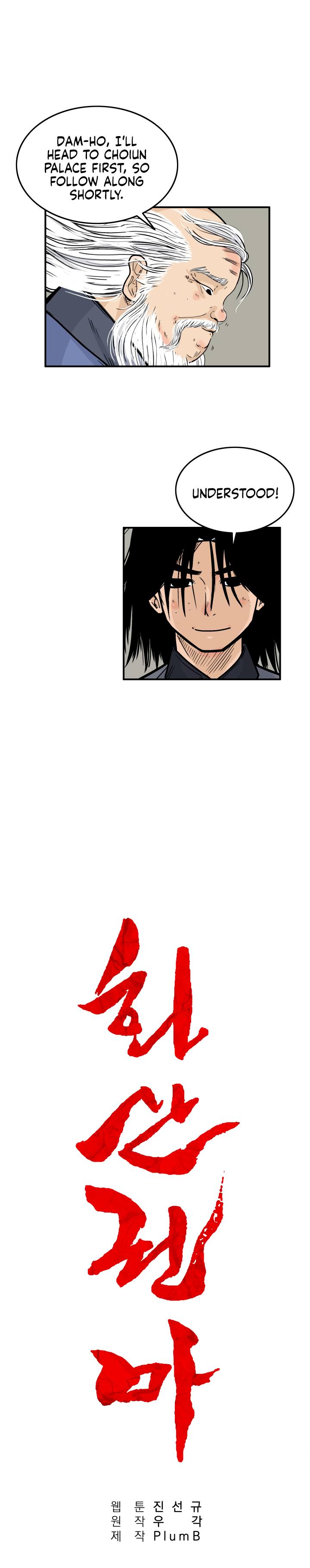 Page 6 of Chapter 13
