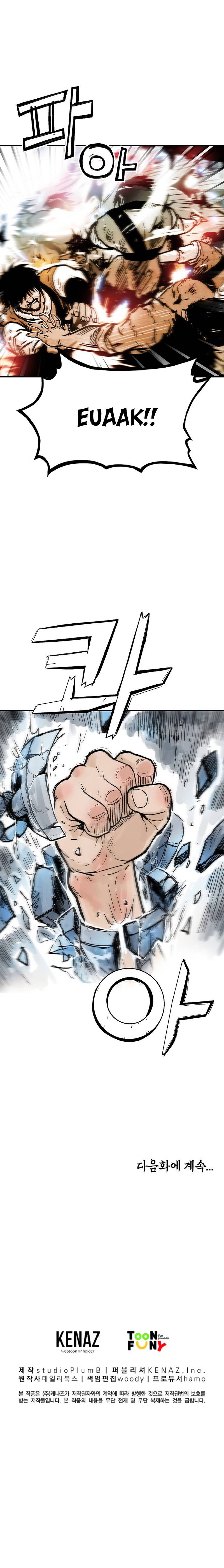 Page 7 of Chapter 132
