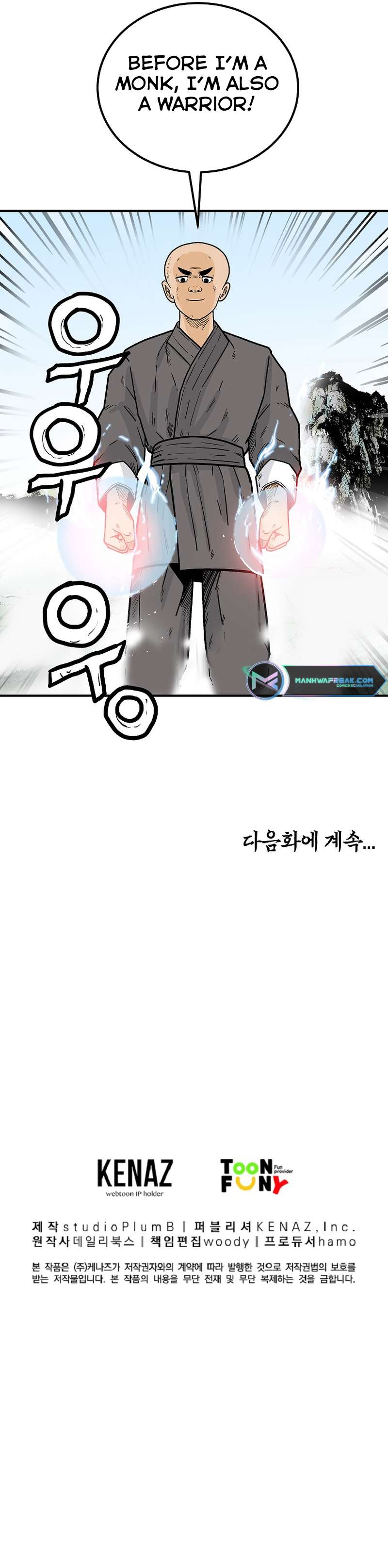 Page 7 of Chapter 144