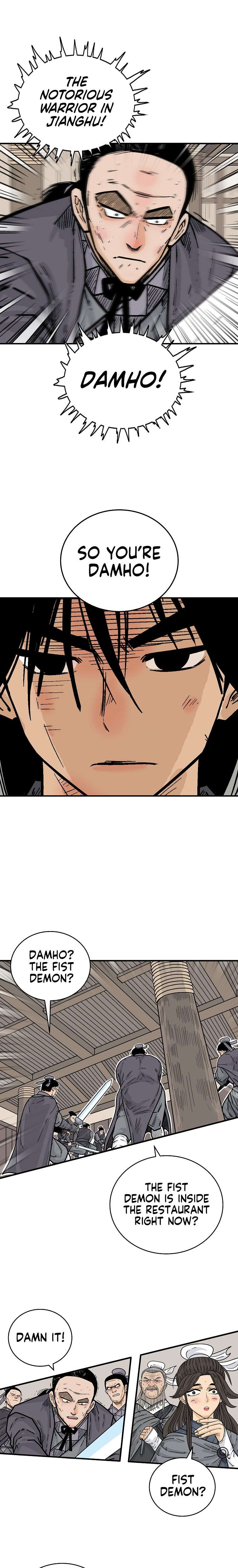Page 4 of Chapter 147