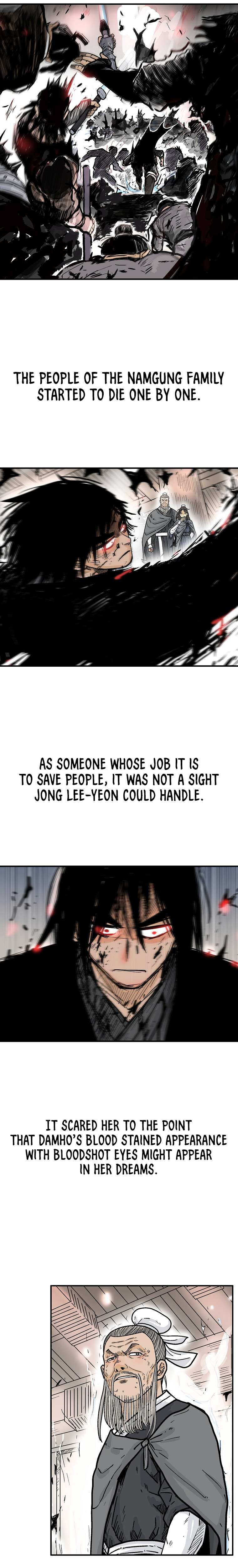 Page 12 of Chapter 147