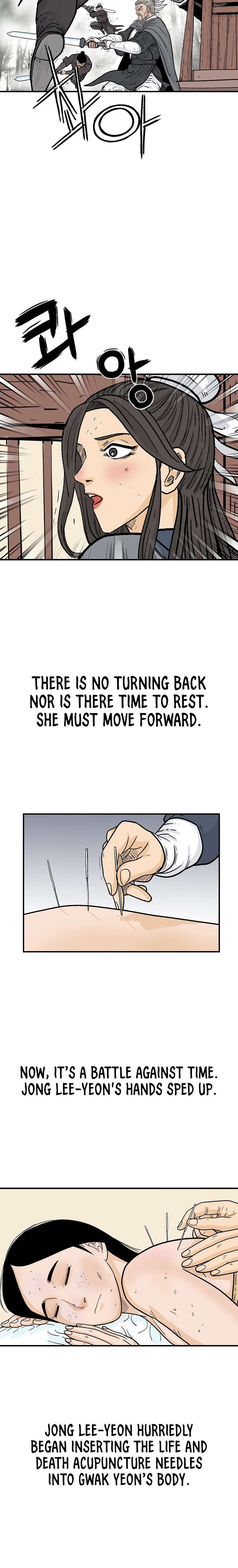 Page 17 of Chapter 149