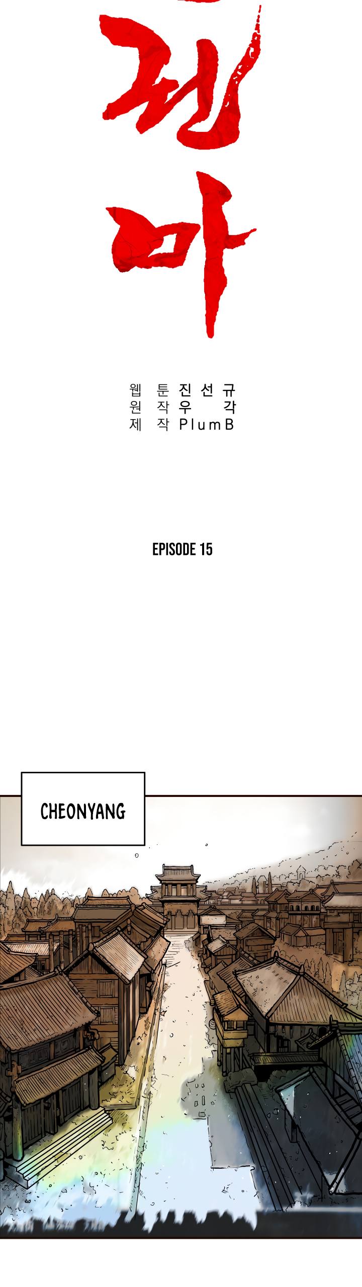 Page 2 of Chapter 15
