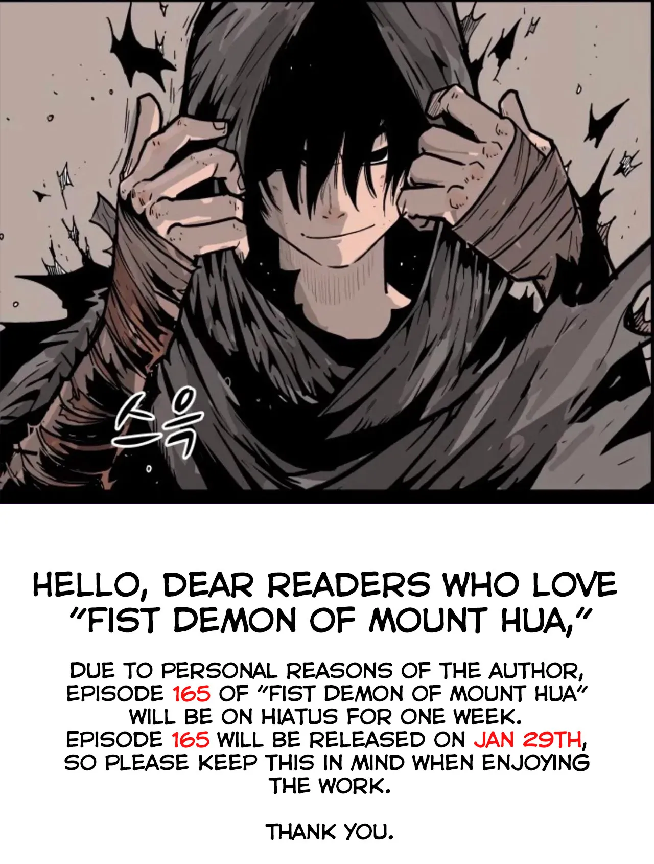 Page 1 of Chapter 164.5