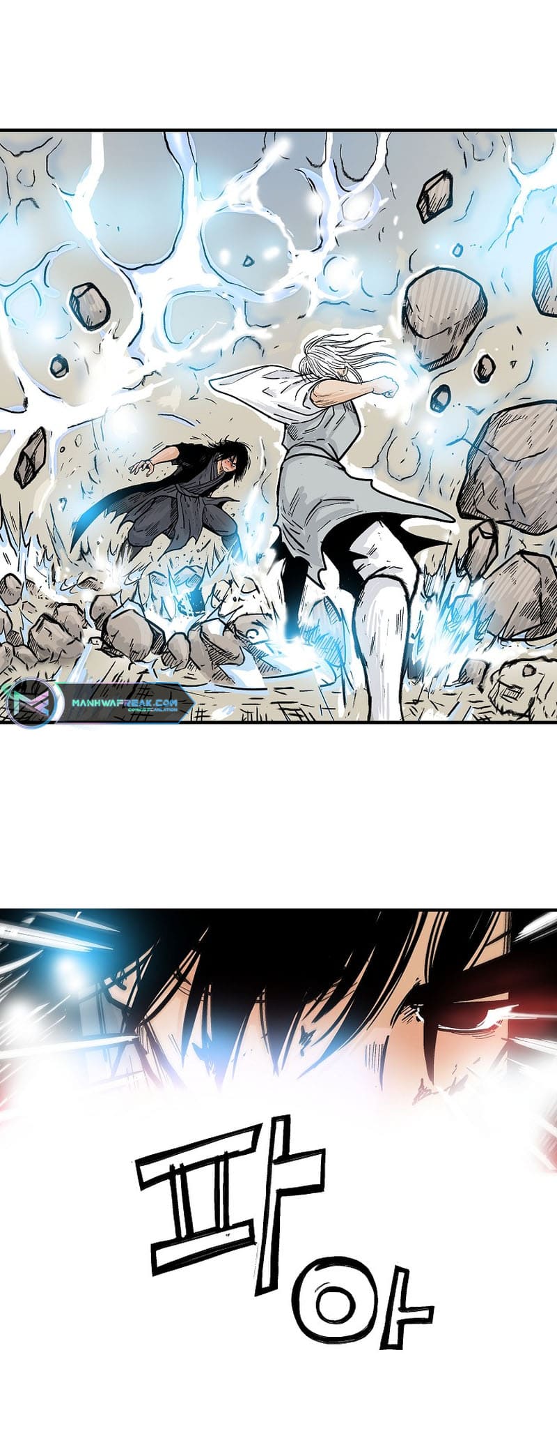 Page 17 of Chapter 175