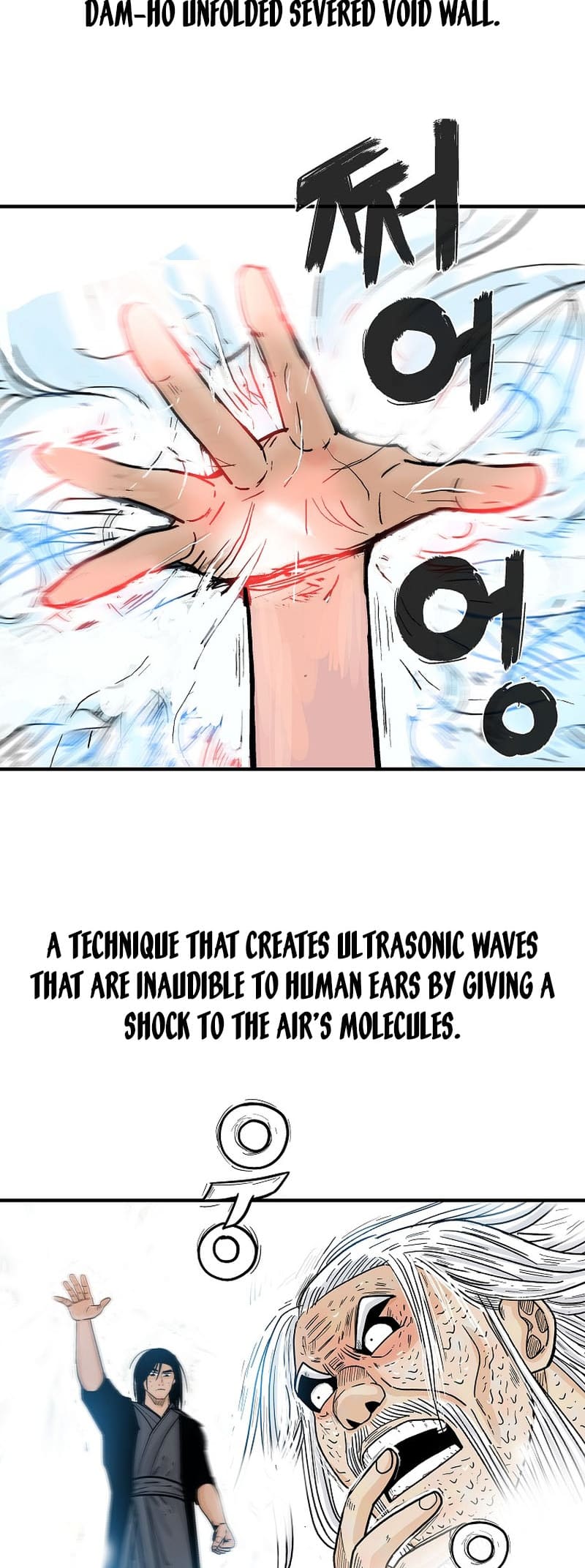 Page 25 of Chapter 175