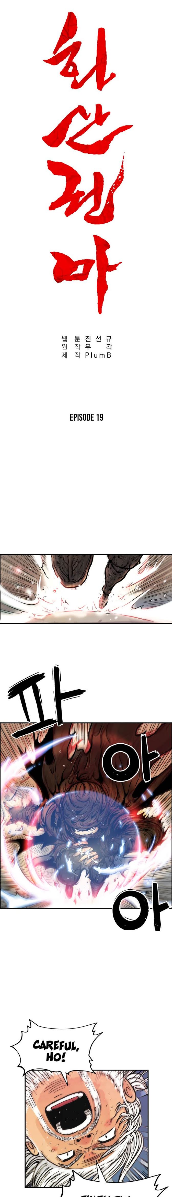 Page 3 of Chapter 19